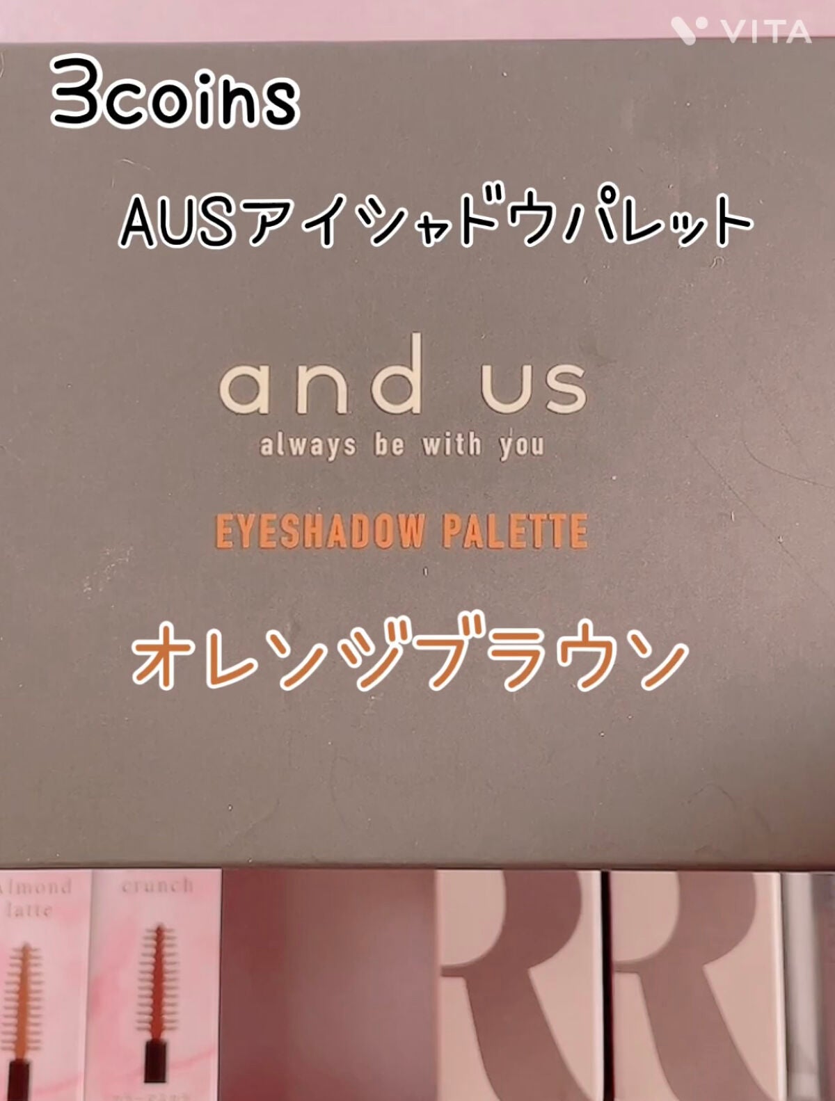 トーンアップアイシャドウ/CEZANNE/アイシャドウパレットを使ったクチコミ(8枚目)