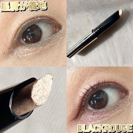 ドロップアイズスティックグリッツ/BLACK ROUGE/スティックアイシャドウを使ったクチコミ(1枚目)