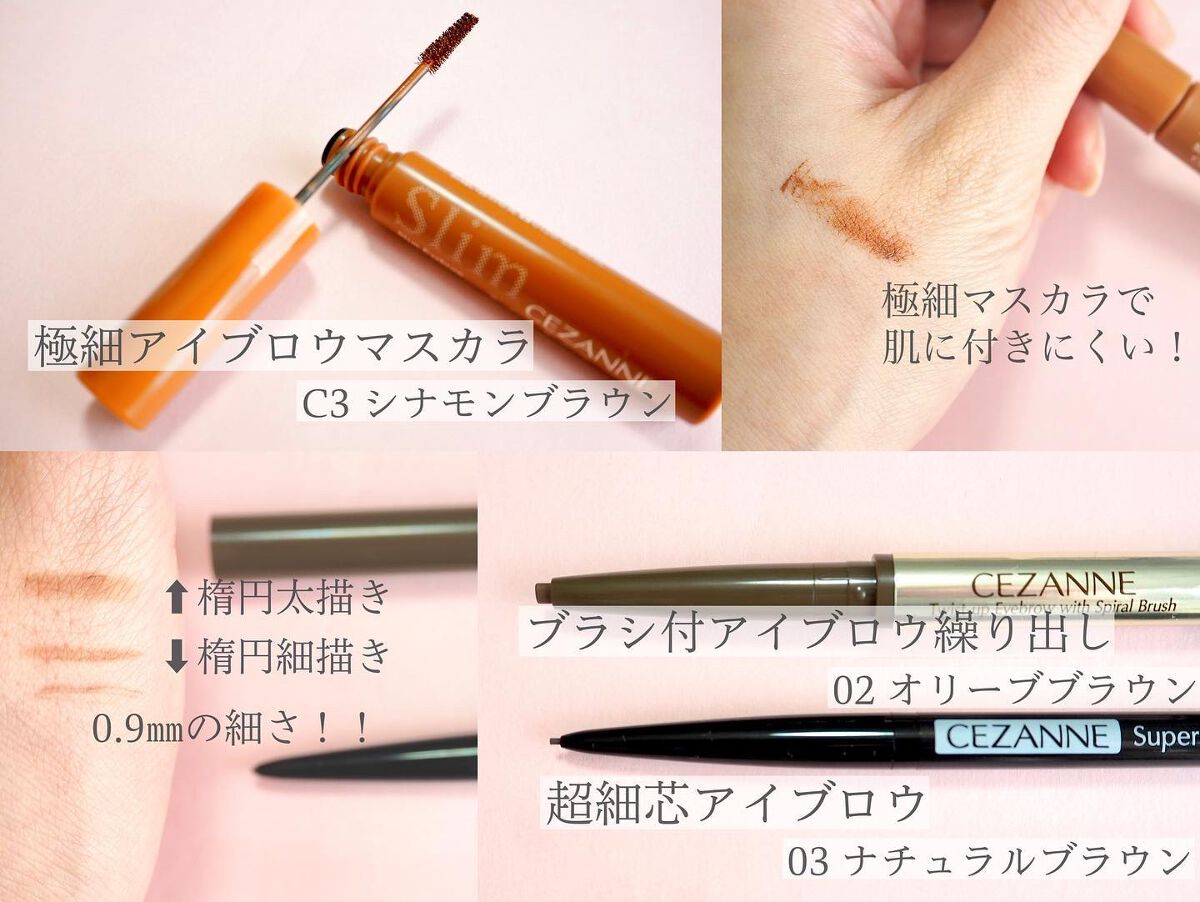 ノーズ&アイブロウパウダー/CEZANNE/パウダーアイブロウを使ったクチコミ(2枚目)