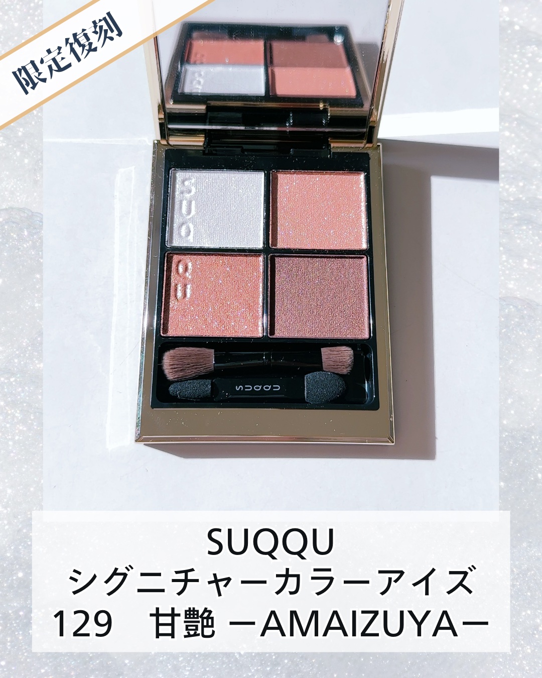 THREE グラムトーンカラーカスタード/THREE/ジェル・クリームチークを使ったクチコミ（2枚目）