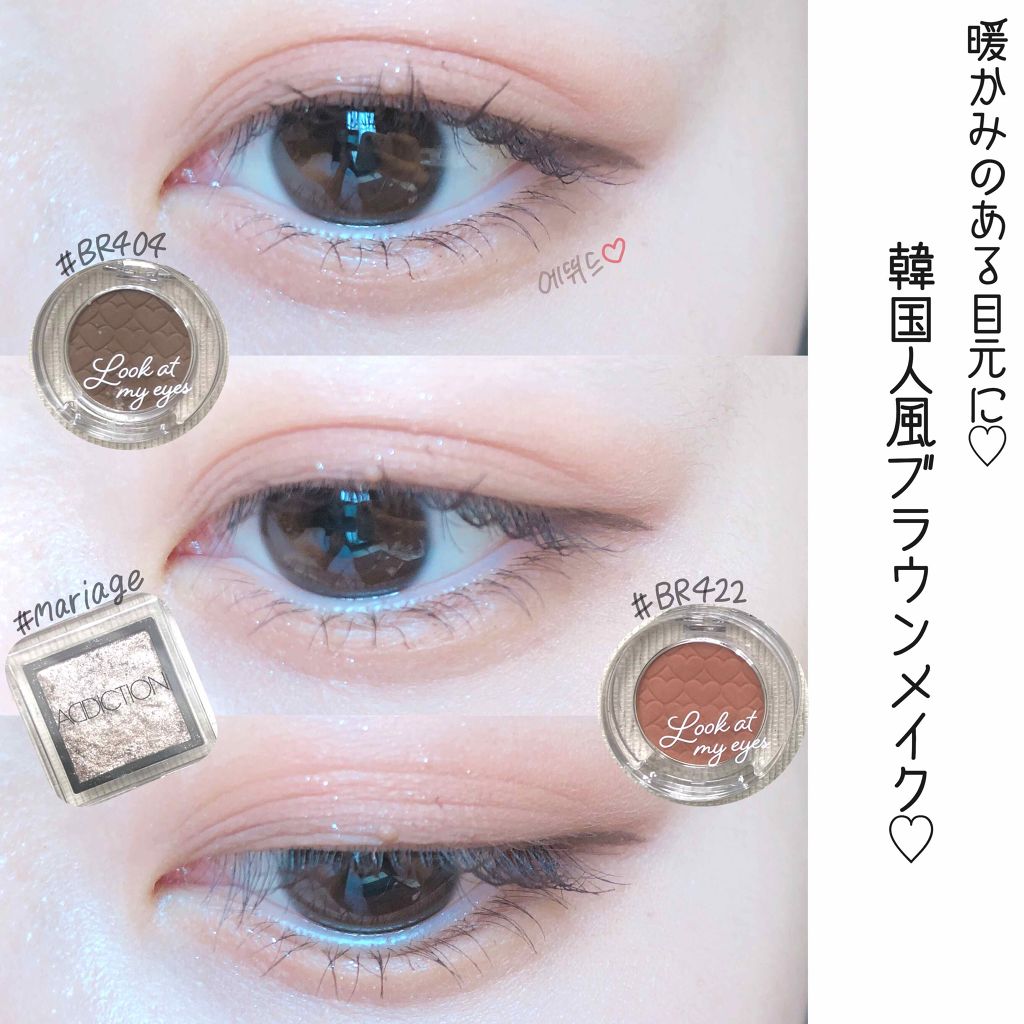 ルックアット マイアイズ/ETUDE/単色アイシャドウを使ったクチコミ（1枚目）