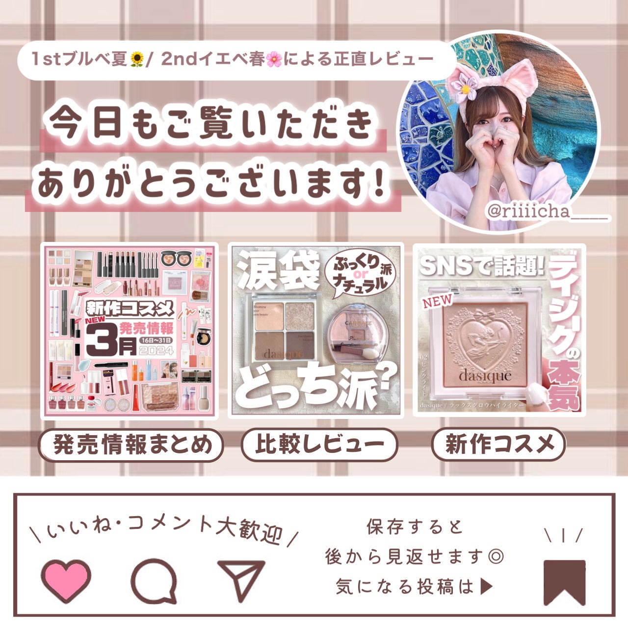 むちぷるティント/キャンメイク/リップティントを使ったクチコミ(7枚目)