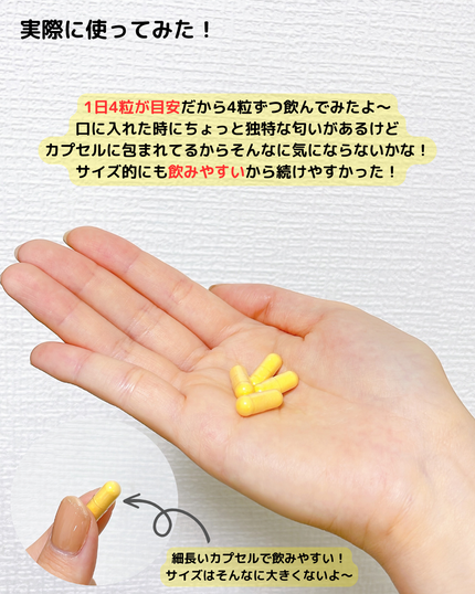 ハイグレードビタミン/ファンケル/健康サプリメントを使ったクチコミ(3枚目)