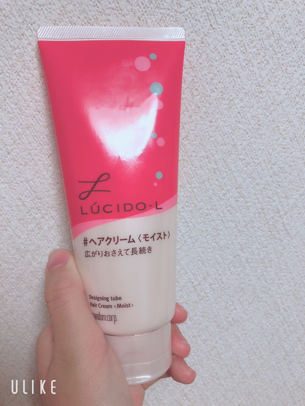 デザイニングチューブ#ヘアクリーム(モイスト)/ルシードエル/ヘアワックス・クリームを使ったクチコミ（1枚目）