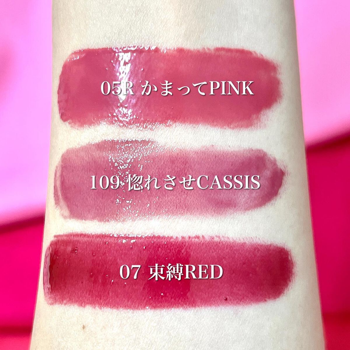 つやぷるリップR/b idol/口紅を使ったクチコミ(4枚目)