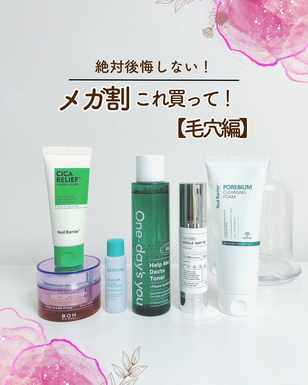 リードルショット100/VT/美容液を使ったクチコミ(1枚目)