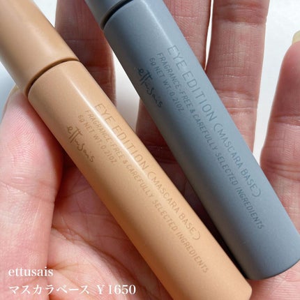 ここあ on LIPS 「透明感溢れるブルーパールの輝き✨ettusaisの冬の新色がか..」(4枚目)