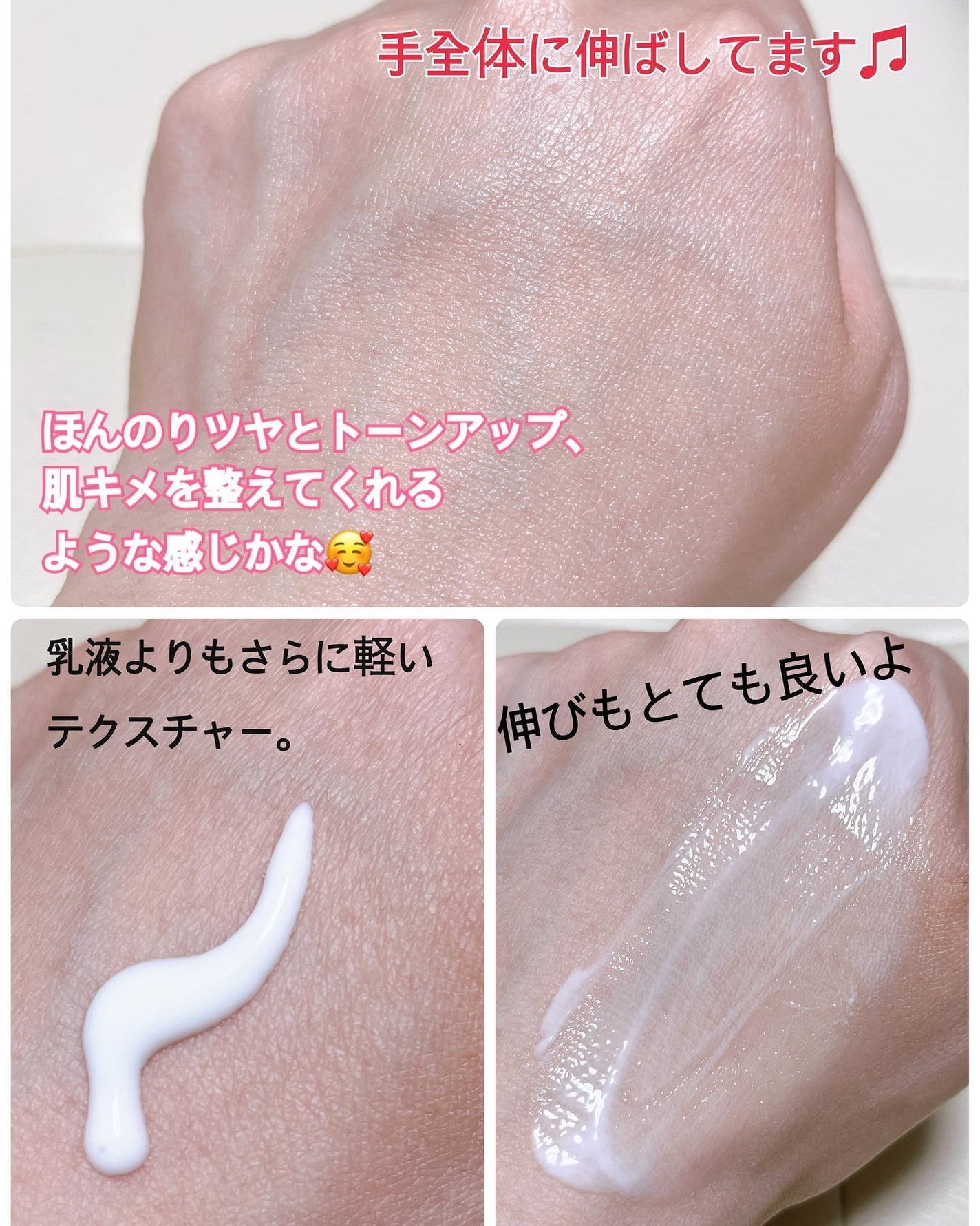 UVマイルドサンクリーム/XOUL/日焼け止めクリームを使ったクチコミ(2枚目)