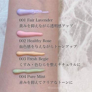 アディクション スキンプロテクター カラーコントロール SPF 40 PA+++ 002 Healthy Rose/ADDICTION/化粧下地を使ったクチコミ（3枚目）