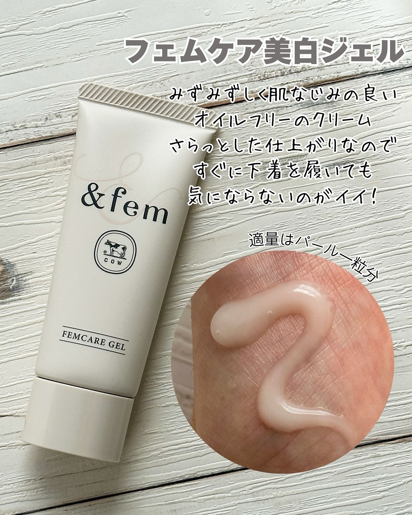 アンドフェム フェムケア泡ソープ/＆fem/デリケートゾーンケアを使ったクチコミ（3枚目）