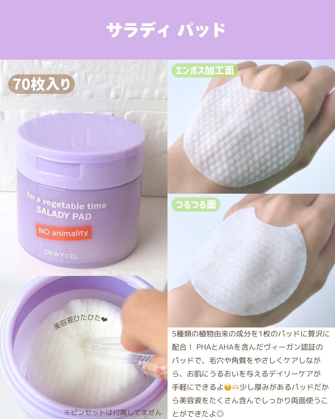 ポアーテンクリーム/DEWYCEL/化粧下地を使ったクチコミ（2枚目）