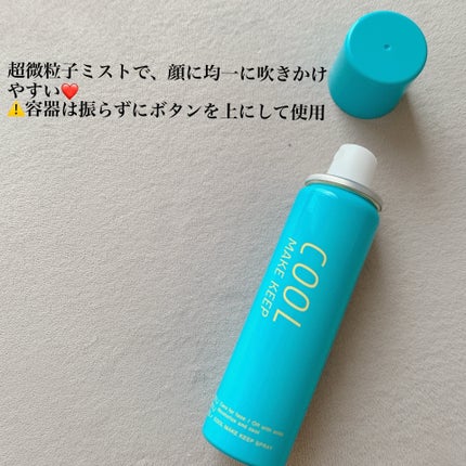 ひんやりメイクキープスプレー+/shushupa!/ミスト状化粧水を使ったクチコミ(2枚目)