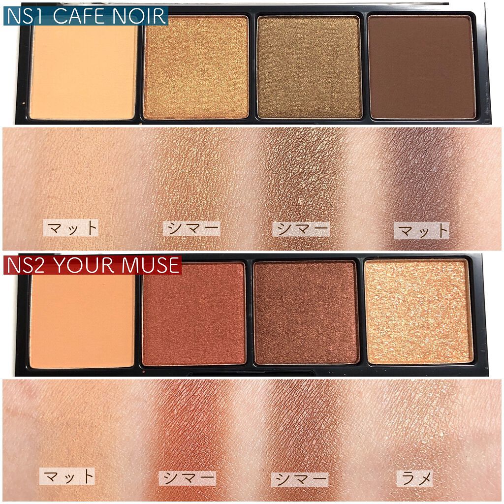 MERZY ノワール イン ザ シャドウパレットのクチコミ「♥️ 上品なツヤ感シマーシャドウがたまらない！MERZY NOIR IN THE SHADOW.....」（2枚目）