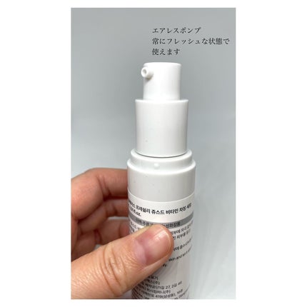 フレッシュリージュースドビタミンチャージングセラム(30ml)/Klairs/美容液を使ったクチコミ(3枚目)