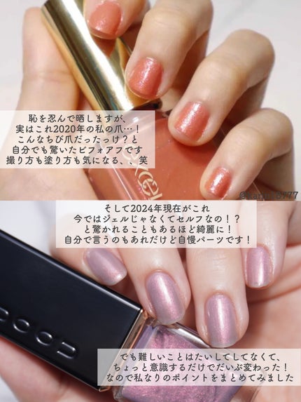 を使ったクチコミ(2枚目)