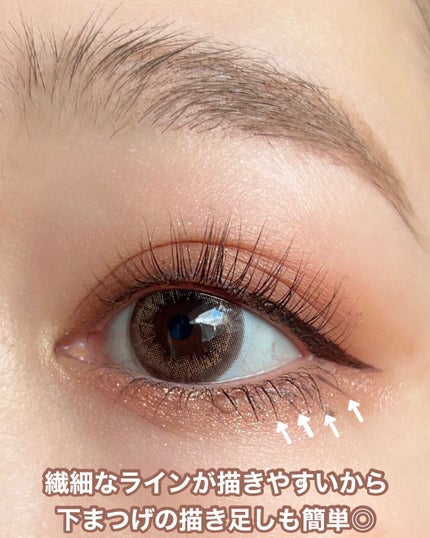 スーパーシャープライナーEX2.0/KATE/リキッドアイライナーを使ったクチコミ(5枚目)
