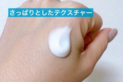 マデカソ CICAクリーム  /A’pieu/フェイスクリームを使ったクチコミ(3枚目)