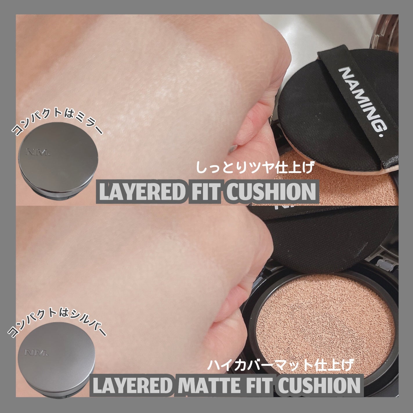 時空の歪み🌓韓国コスメ/イエベ秋 on LIPS 「NAMING.[ZEROGRAVITYCOVERFITCUSH..」(6枚目)