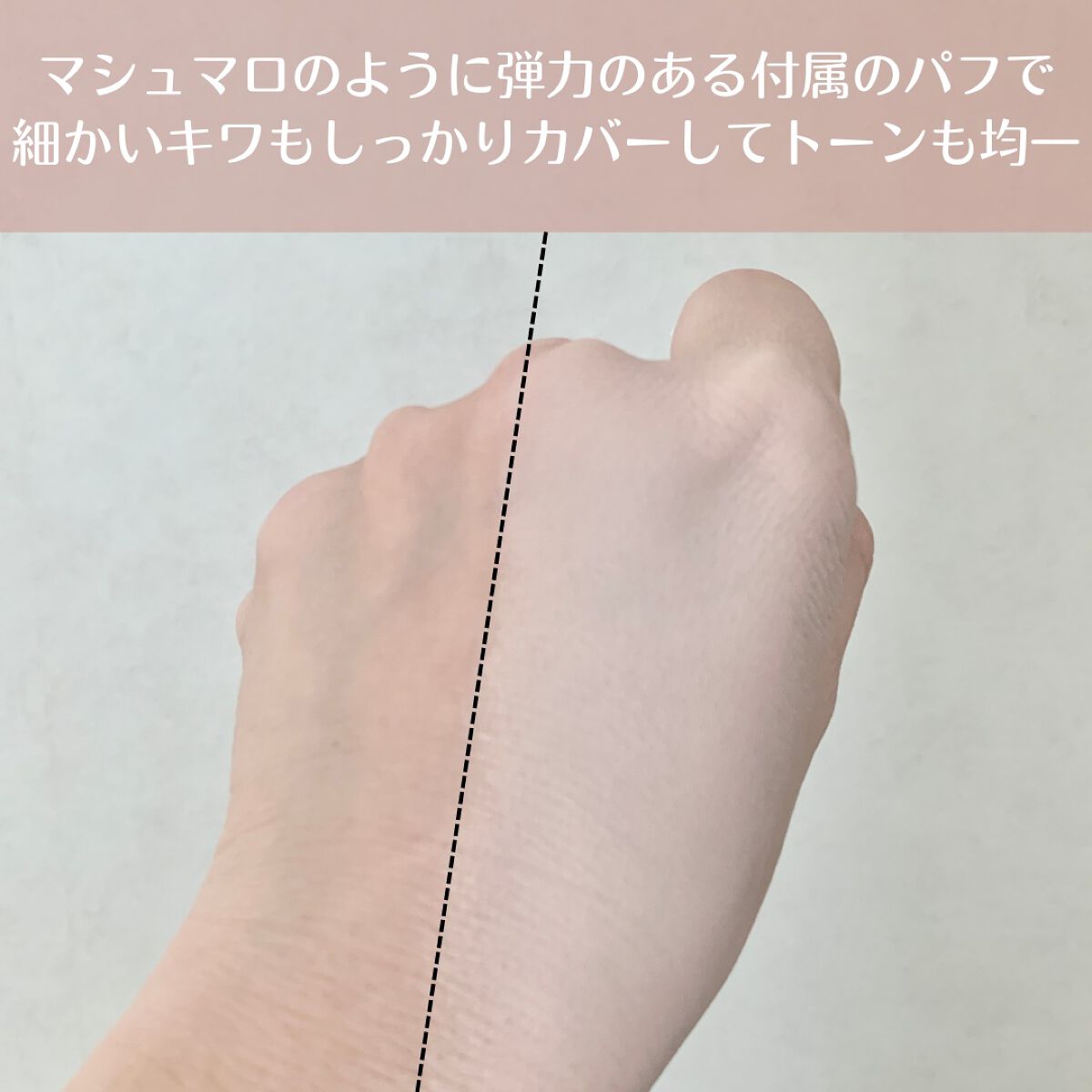 プロテーラービーベルベットカバークッション/espoir/クッションファンデーションを使ったクチコミ（3枚目）