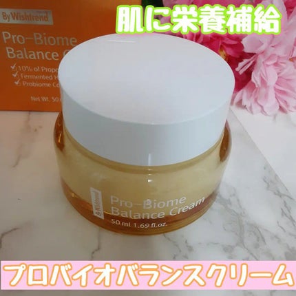 プロバイオームバランスクリーム/By Wishtrend/フェイスクリームを使ったクチコミ(1枚目)