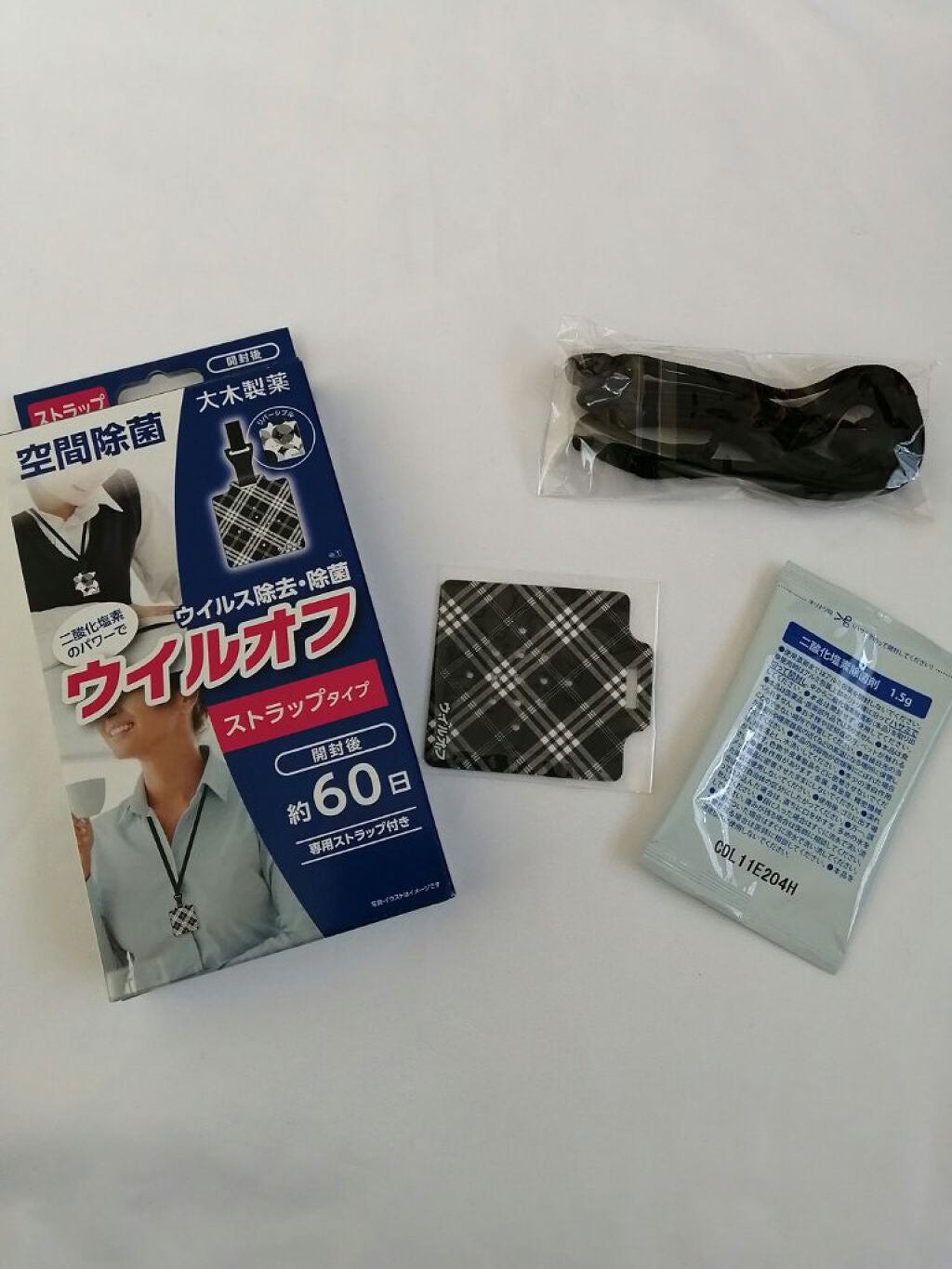 美容好きナースまりる on LIPS 「1mエリアの密閉空間におけるウイルス試験において、99%の除去..」(3枚目)