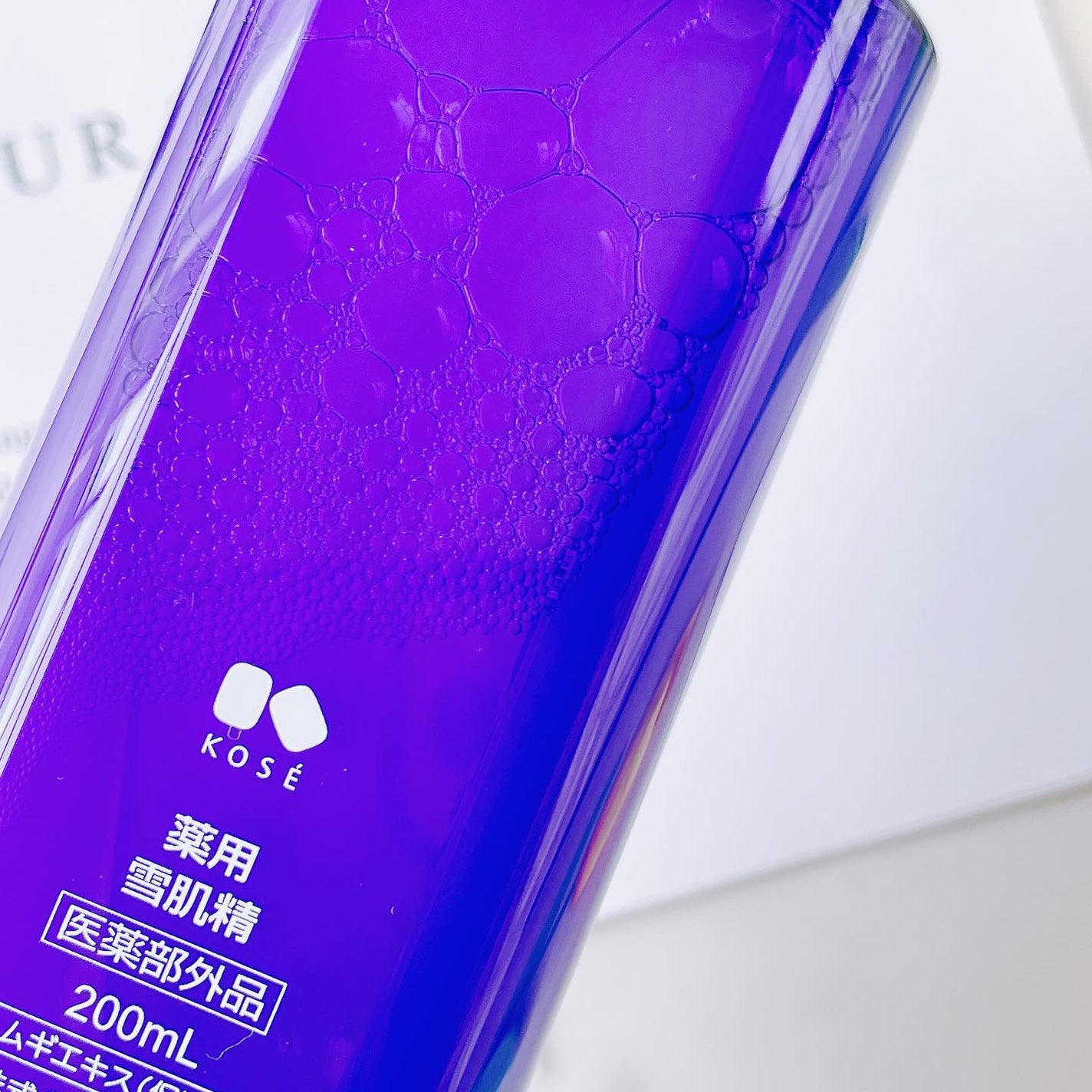 薬用 雪肌精/雪肌精/化粧水を使ったクチコミ(2枚目)