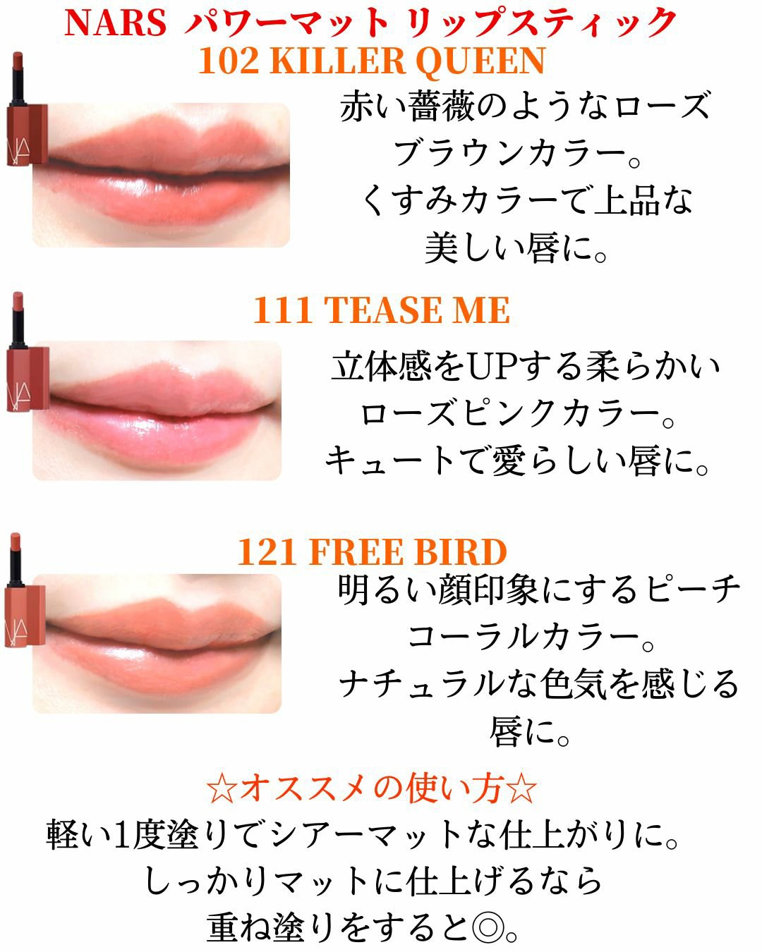 タカミリップ/タカミ/リップ美容液を使ったクチコミ（3枚目）