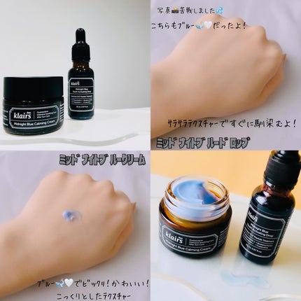 ミッドナイトブルーユースアクティベーティングドロップ(20ml)/Klairs/美容液を使ったクチコミ(2枚目)