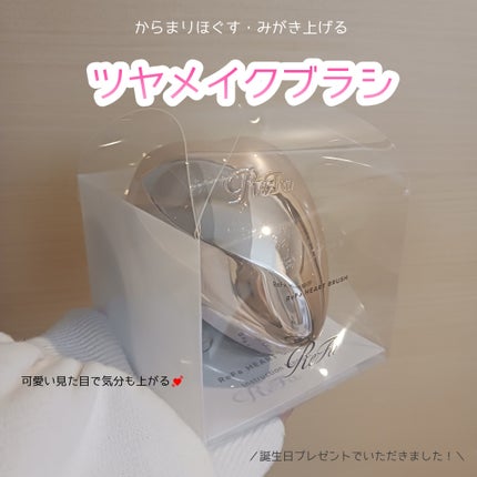 リファ ハートブラシ/ReFa/頭皮ケアを使ったクチコミ(1枚目)