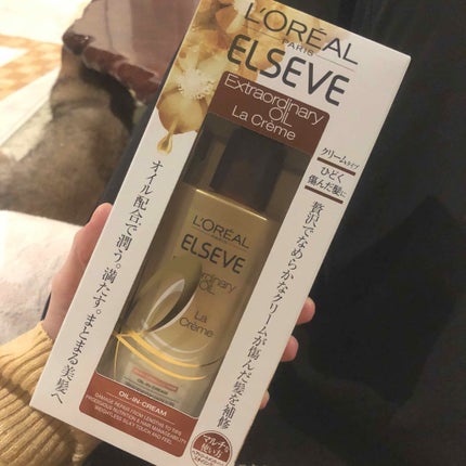 エルセーヴ エクストラオーディナリー オイル ラ クレム エクストラ リッチ フィニッシュ/ロレアル パリ/ヘアオイルを使ったクチコミ(1枚目)