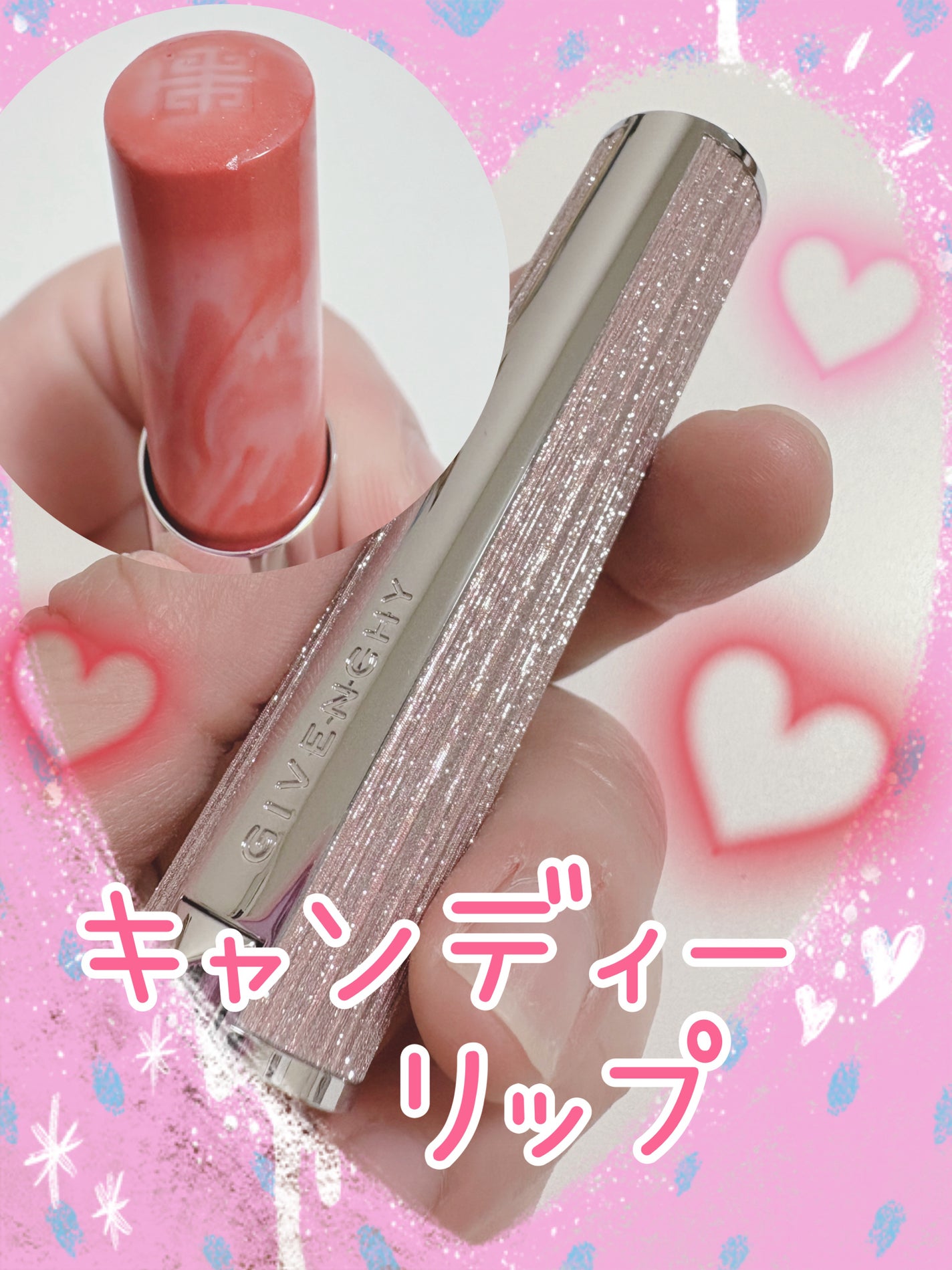 ローズ・パーフェクト/GIVENCHY/リップバームを使ったクチコミ(1枚目)