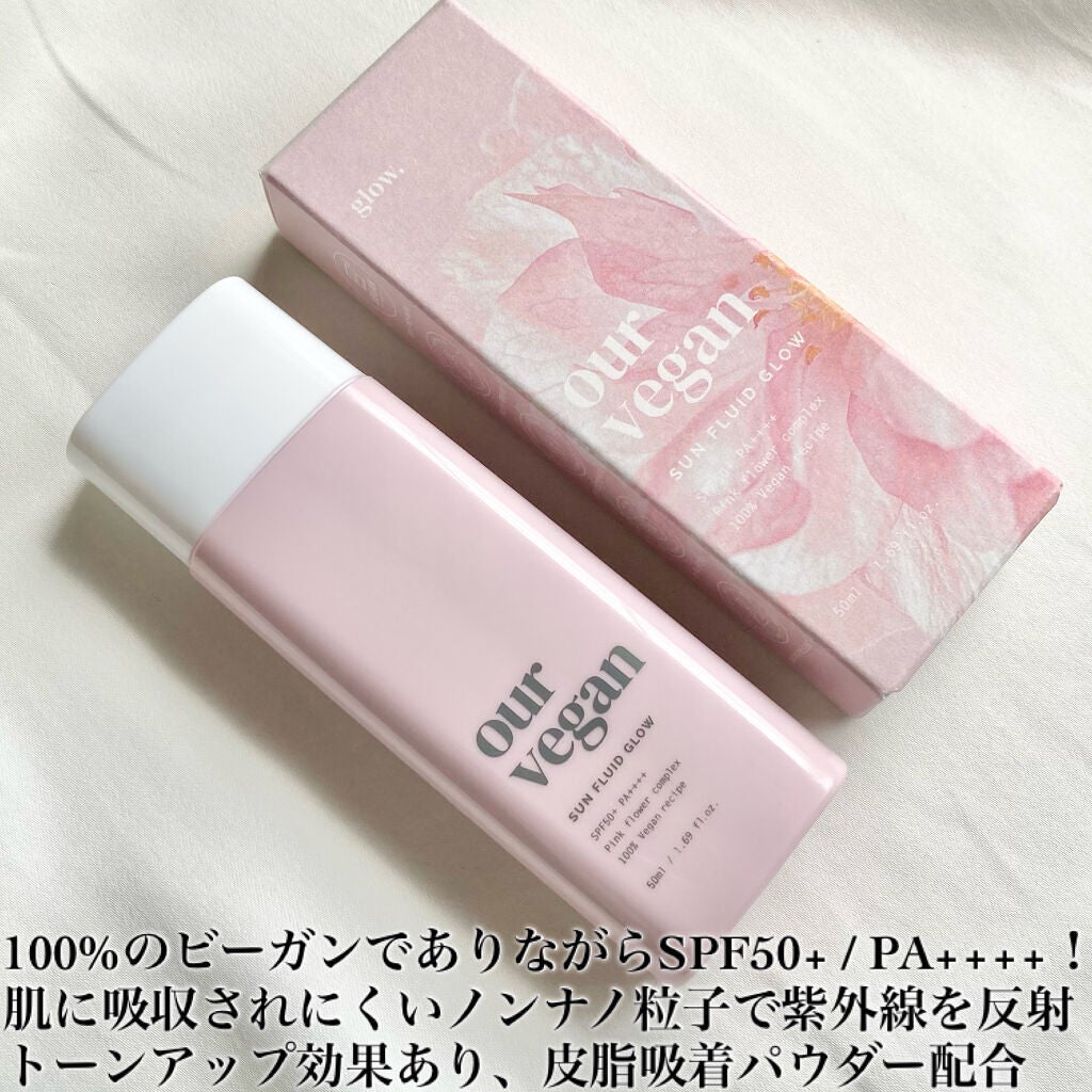 アワーヴィーガン サンプルイド グロー/manyo/化粧下地を使ったクチコミ(2枚目)