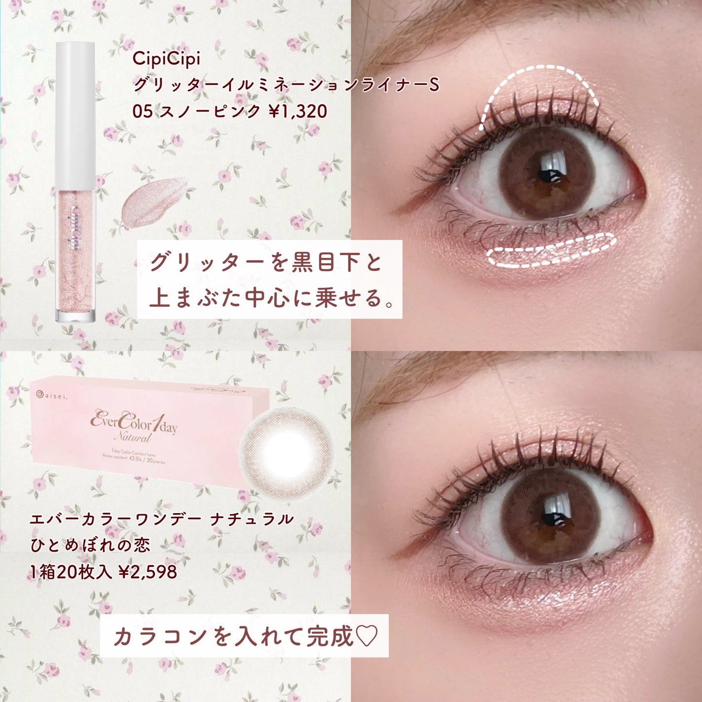 ジルスチュアート ブルームクチュール アイズ/JILL STUART/アイシャドウパレットを使ったクチコミ(6枚目)