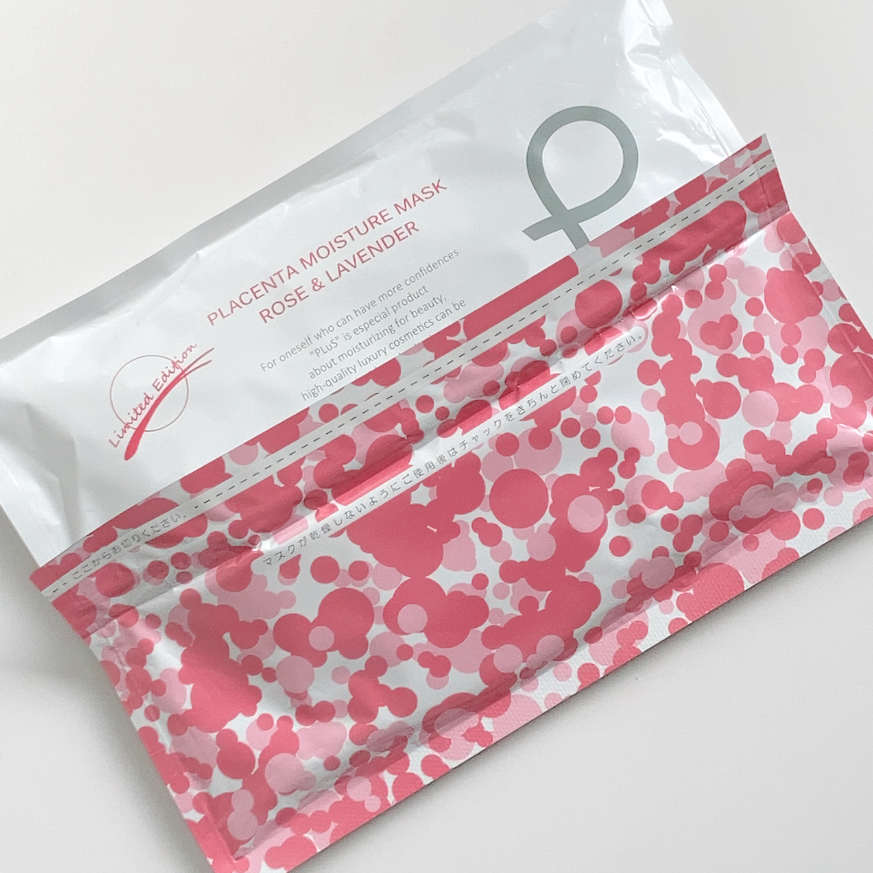 プラセンタモイスチュアマスク/PLuS/シートマスク・パックを使ったクチコミ（2枚目）