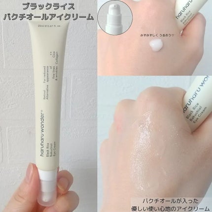 ブラックライス ヒアルロニックトナー/haruharu wonder/化粧水を使ったクチコミ(5枚目)