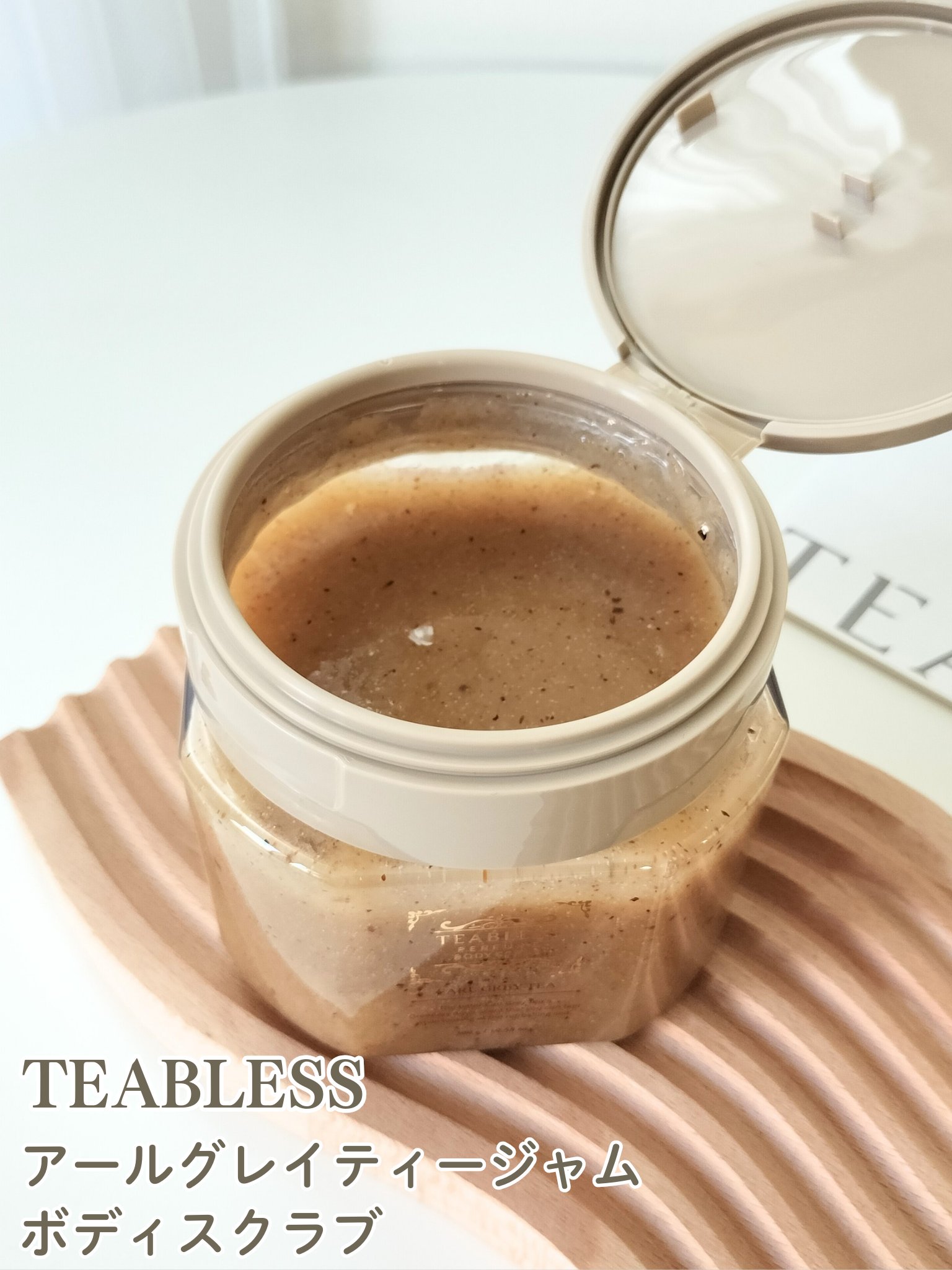 アールグレイティージャム フェイシャルピーリングスクラブ/TEABLESS/スクラブ・ゴマージュを使ったクチコミ（2枚目）