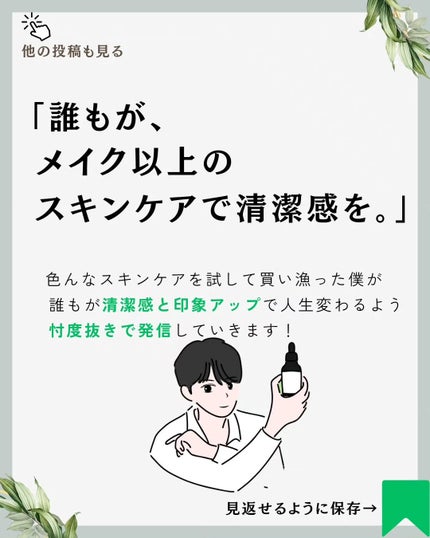 復活草クリーム ニュートリションチューブ/Abib /フェイスクリームを使ったクチコミ(10枚目)