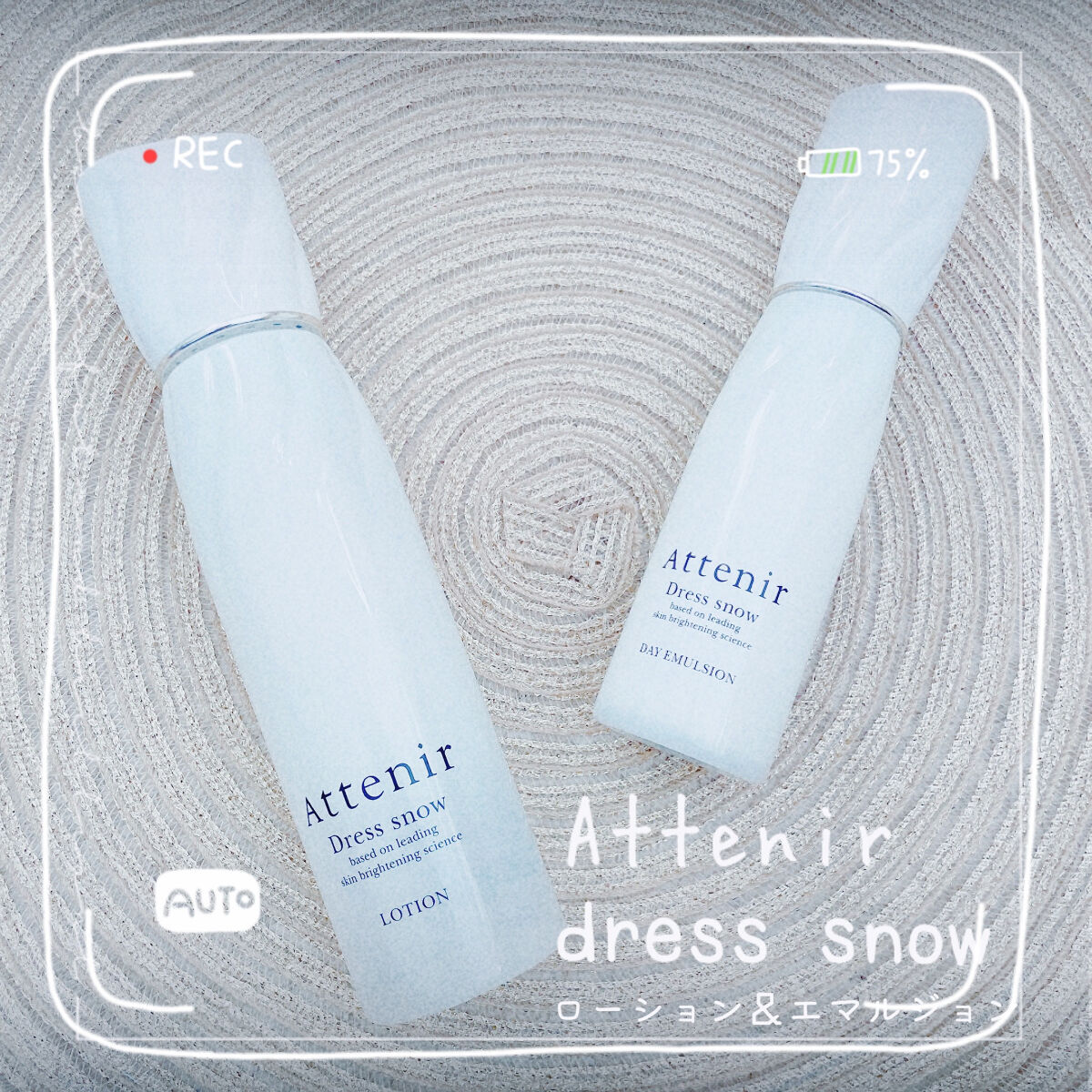 ドレススノー ローション【医薬部外品】 /アテニア/化粧水を使ったクチコミ（1枚目）