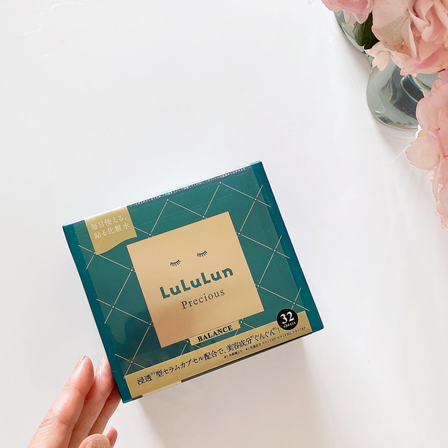 ルルルンプレシャス GREEN(バランス)【旧】/ルルルン/シートマスク・パックを使ったクチコミ(2枚目)