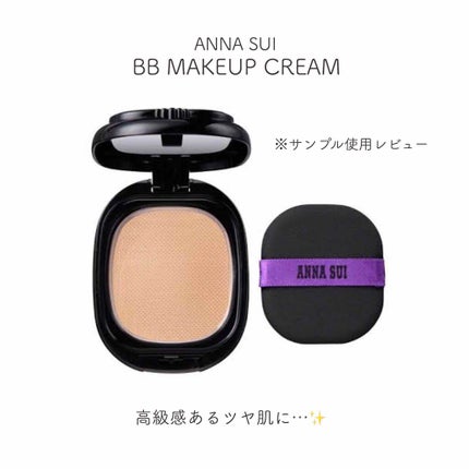 BB メイクアップ クリーム/ANNA SUI/BBクリームを使ったクチコミ(1枚目)