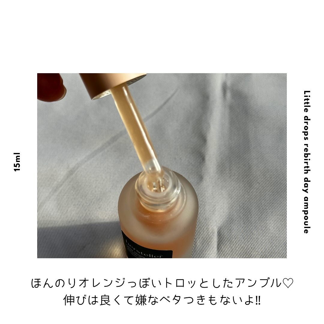 Little Drops Rebirth Day Ampoule/Hersteller/美容液を使ったクチコミ（2枚目）