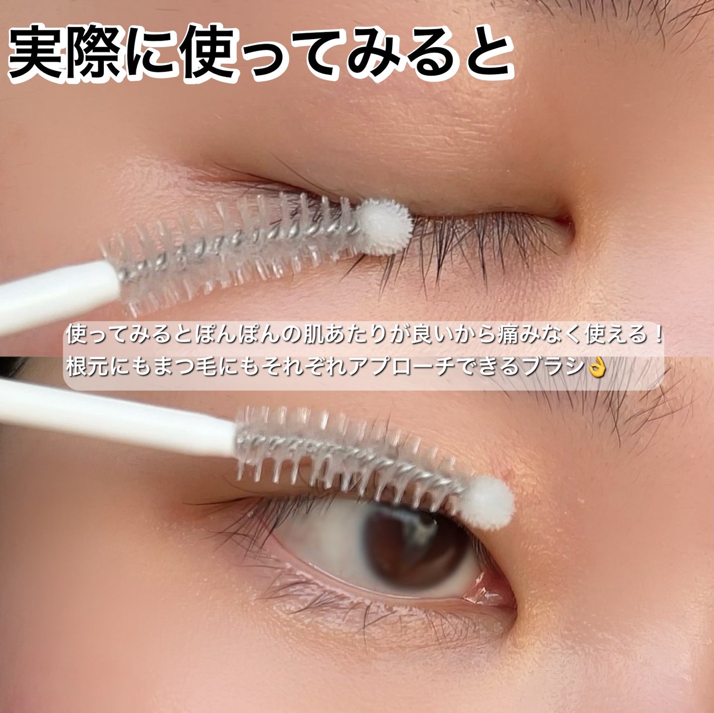 リアルミービオテノールラッシュアップアンプル/ベリサム/まつげ美容液を使ったクチコミ(5枚目)