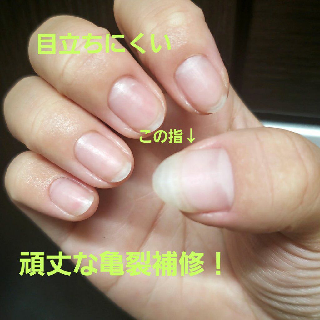 ジェルネイル（ライト対応）/セリア/ジェルネイルを使ったクチコミ（1枚目）