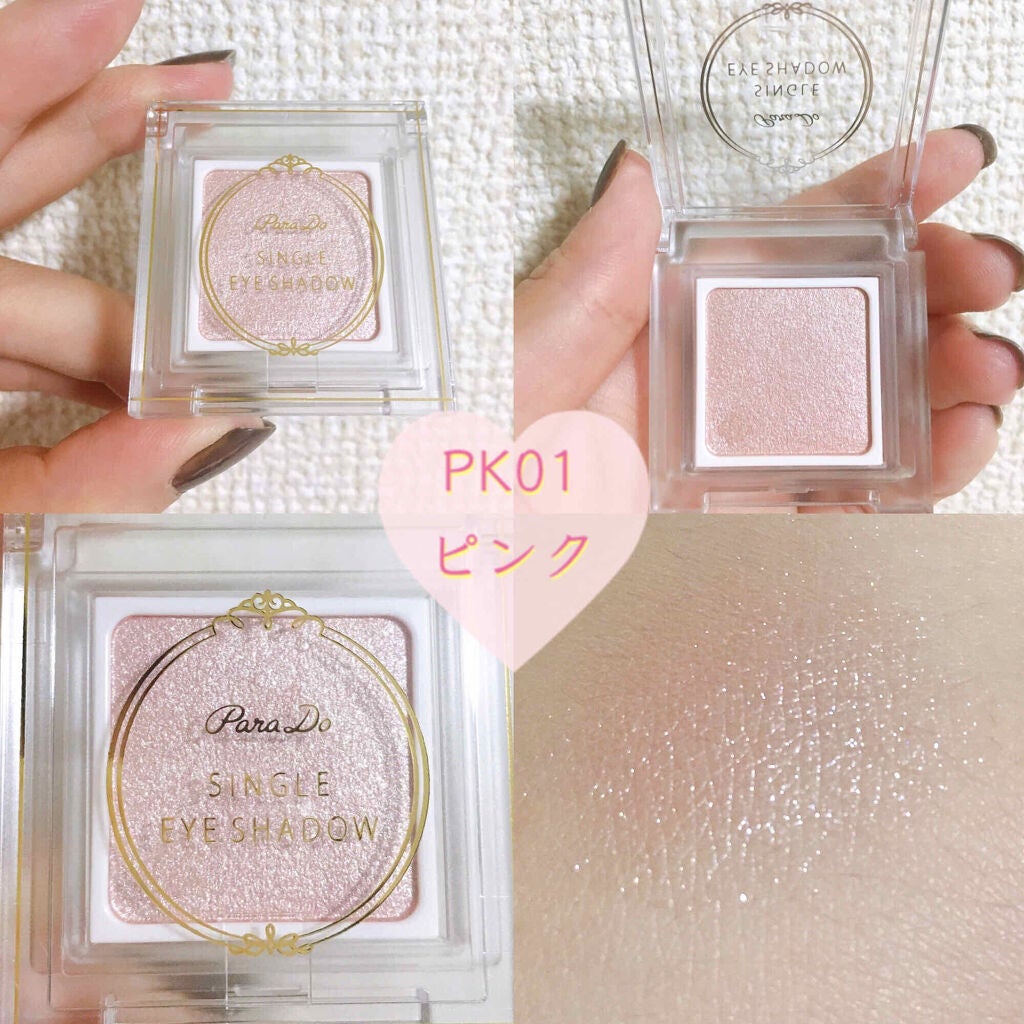 ãã©ã㥠ã·ã³ã°ã«ã¢ã€ã·ã£ã㊠/ãã©ãã¥/åè²ã¢ã€ã·ã£ããŠã䜿ã£ãã¯ãã³ãïŒ2æç®ïŒ