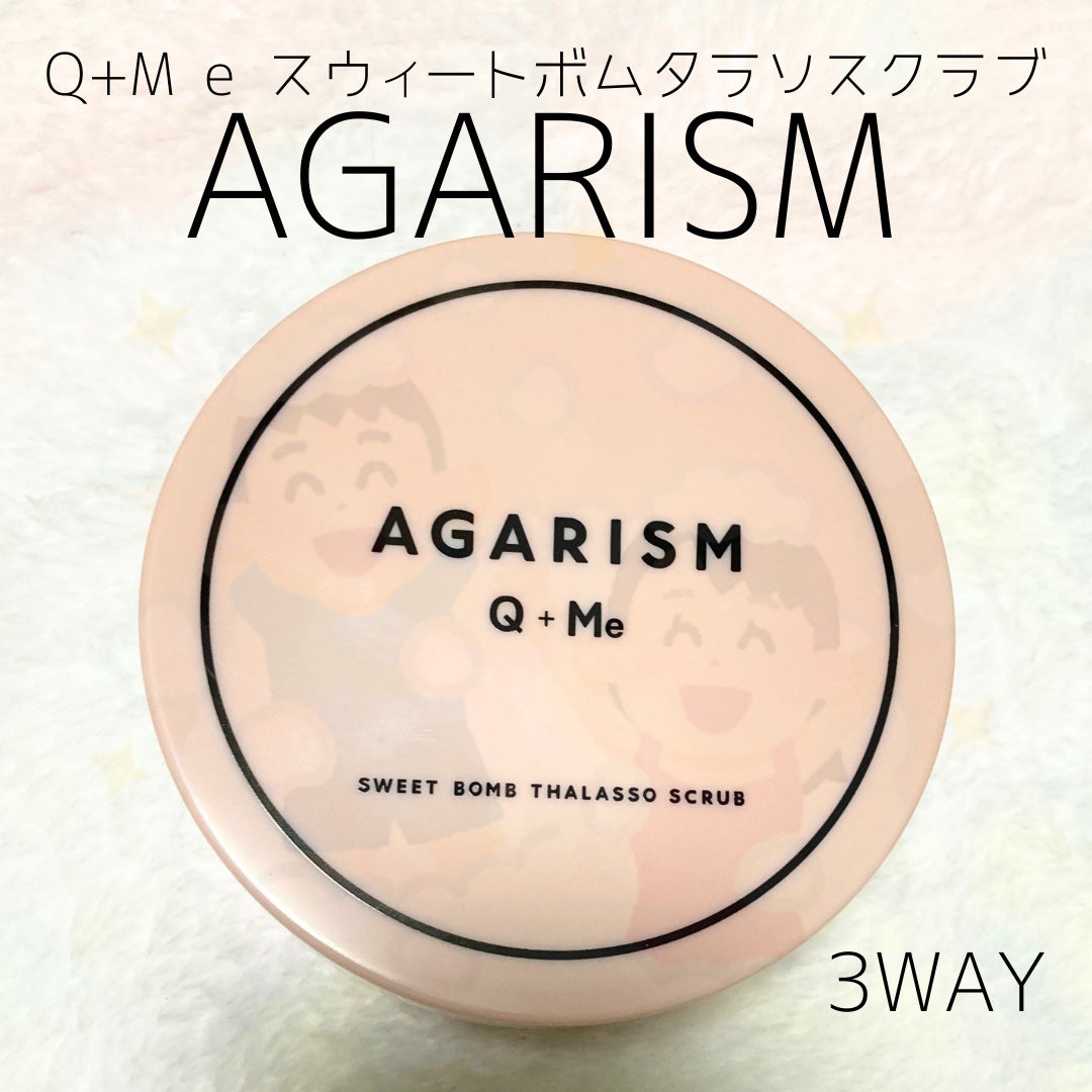 Q+Me スウィート ボム タラソ スクラブ/AGARISM/バスト・ヒップケアを使ったクチコミ(1枚目)