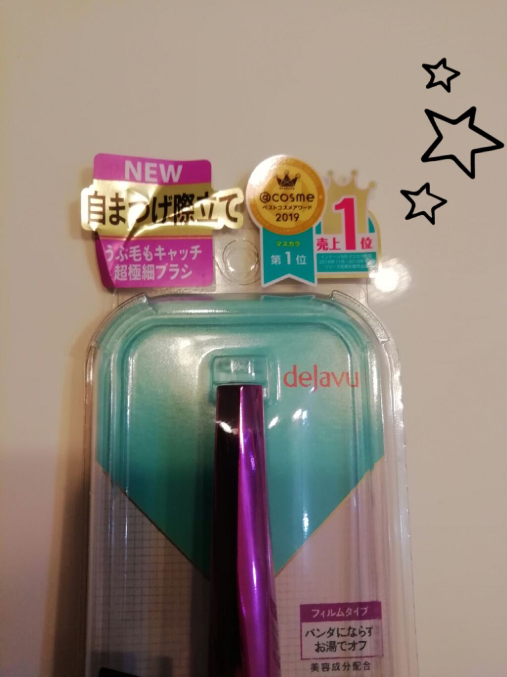 「塗るつけまつげ」自まつげ際立てタイプ/デジャヴュ/マスカラを使ったクチコミ(2枚目)