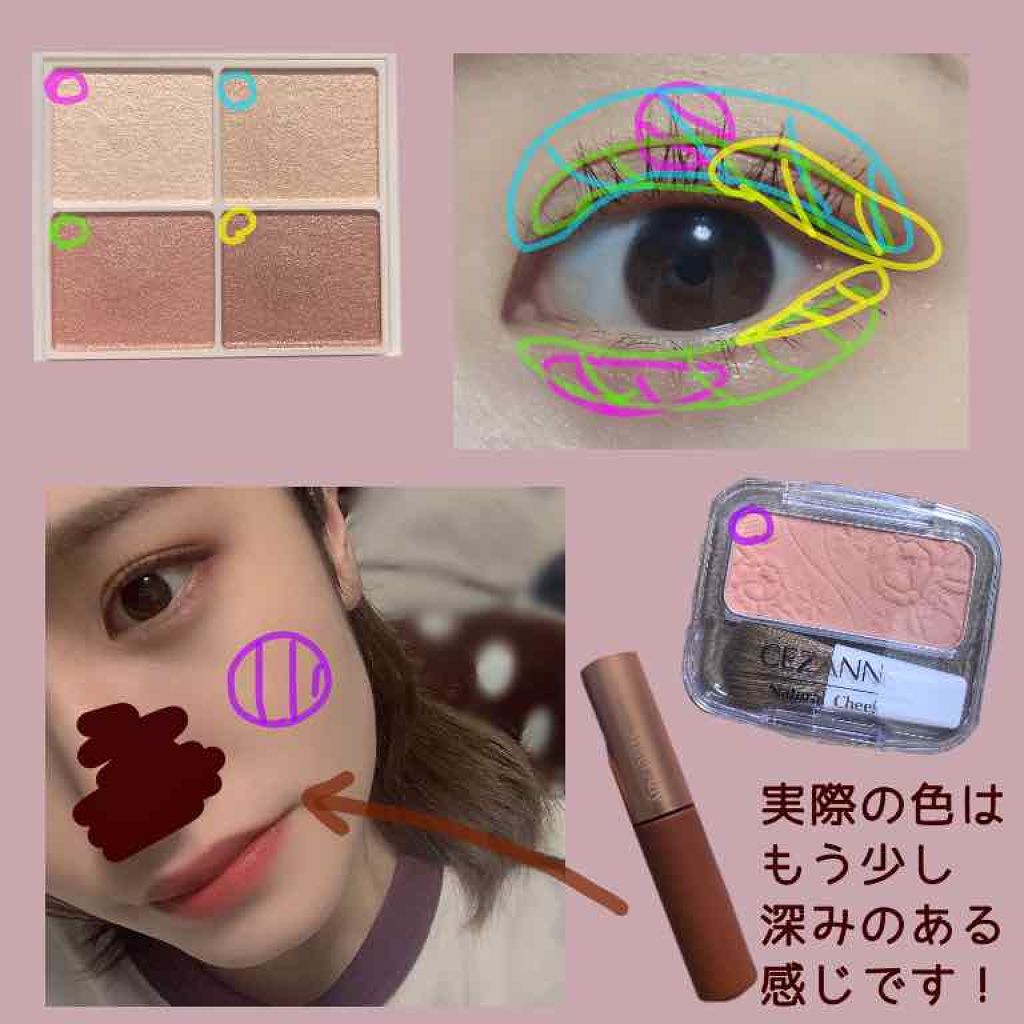 ロング＆カラード ラッシュ/excel/マスカラを使ったクチコミ（2枚目）