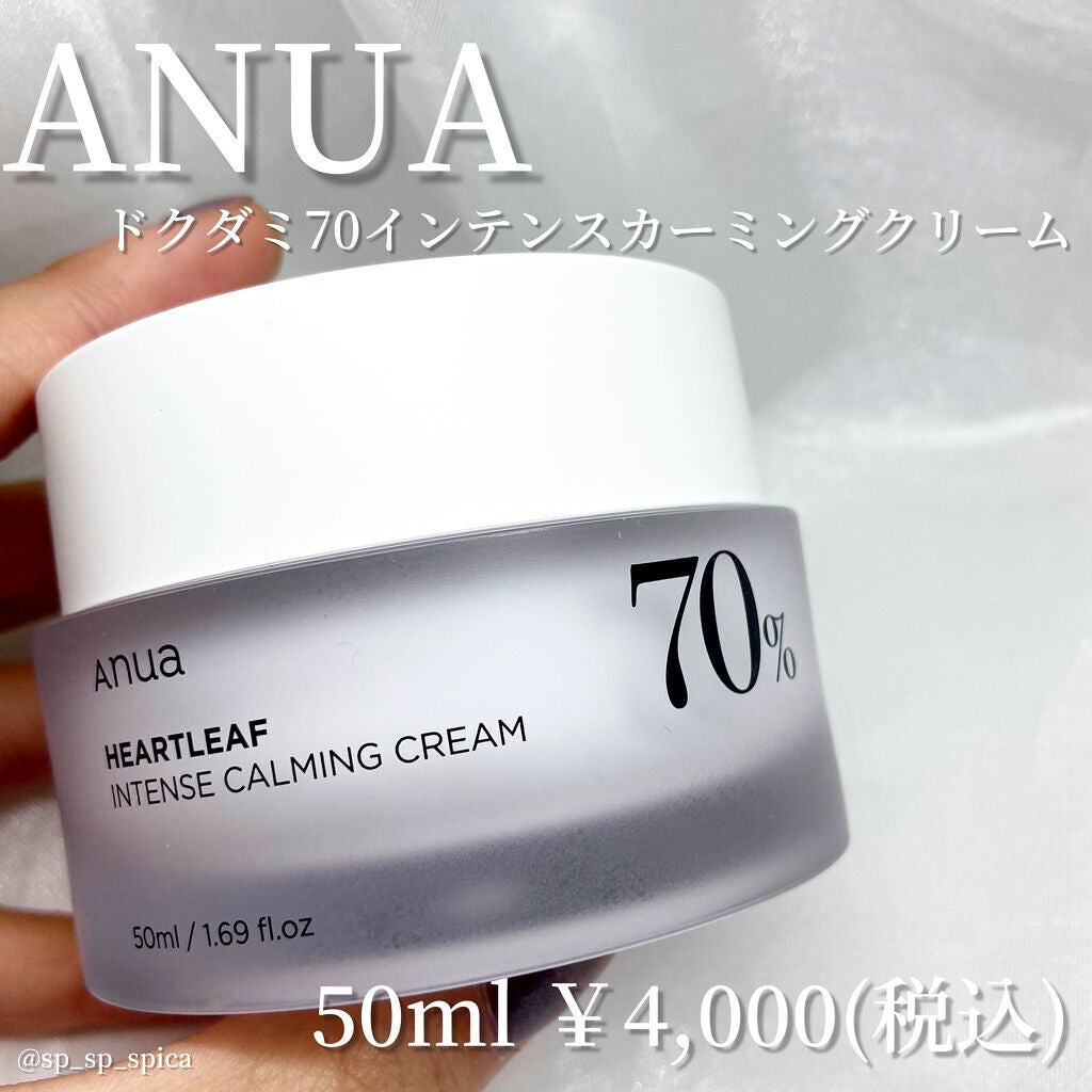 ドクダミ 77 スージングトナー/Anua/化粧水を使ったクチコミ(4枚目)