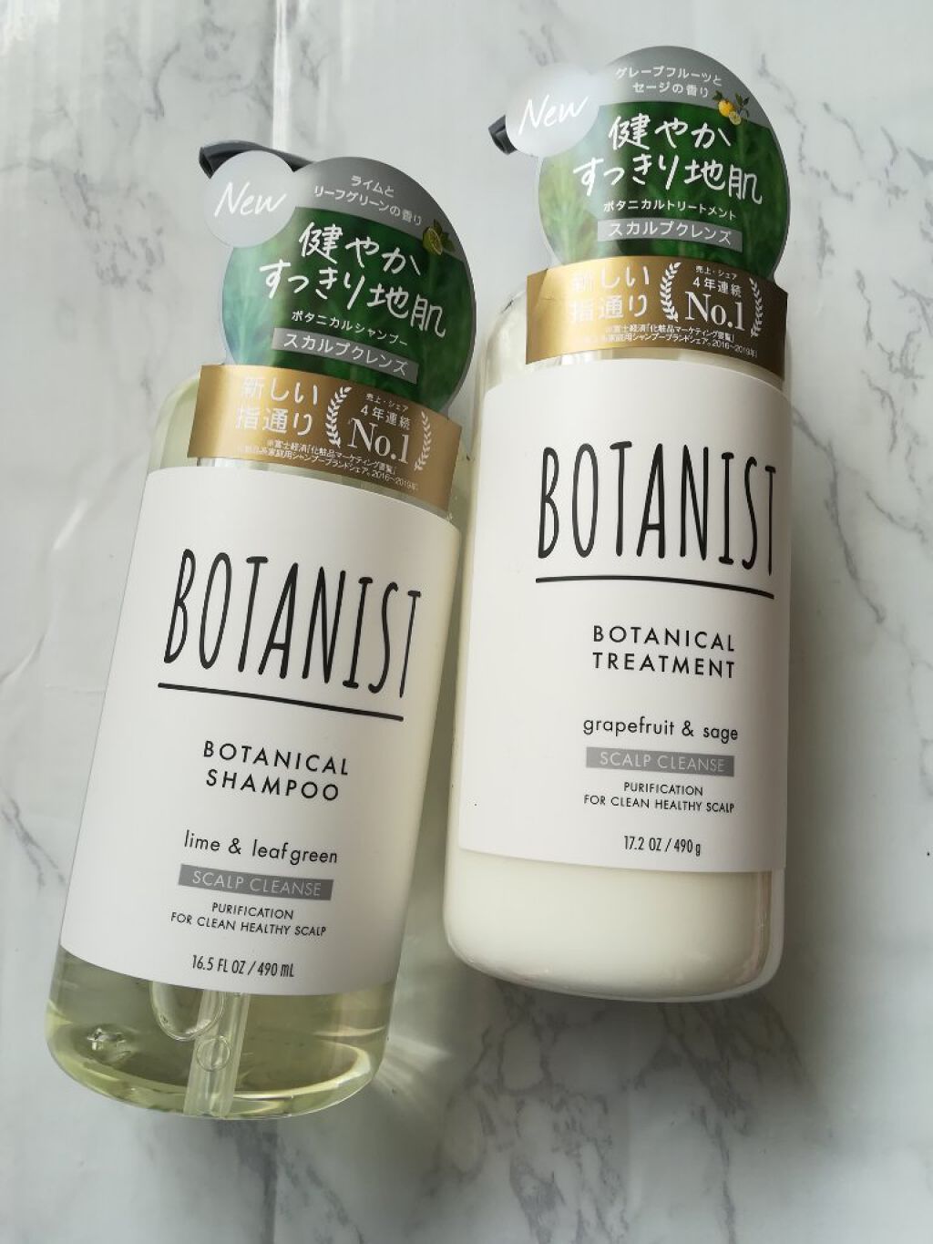 ボタニカルシャンプー/トリートメント(スカルプクレンズ) /BOTANIST/シャンプー・コンディショナーを使ったクチコミ(1枚目)