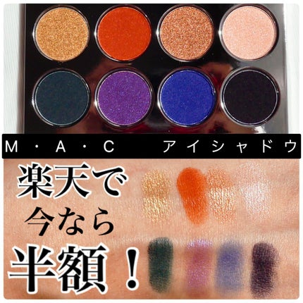 M・A・C アイシャドウ × 8 マーベル スタジオズ ブラック パンサー コレクション バイ M・A・Cのクチコミ「【M・A・C マック マーベル スタジオズ ブラック パンサー コレクション】
楽天市場で.....」(1枚目)